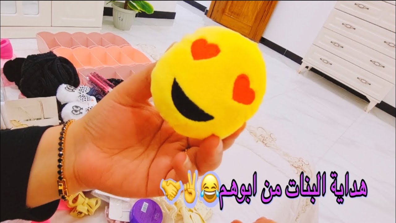 جولة بيتي الجديد كله من فوك ليجوة (الخريطة🏠)