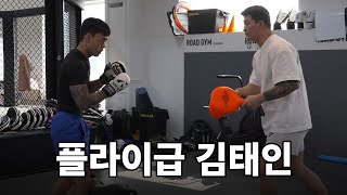 김태인 첫제자 프로데뷔