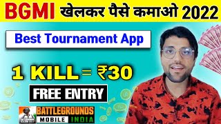 Battlegrounds Mobile India Tournament App | BGMI Tournament App | BGMI Game Se Paise Kaise Kamaye screenshot 4