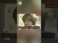 تجميعة مقابلات الأميرة ديانا والأمير تشارلز