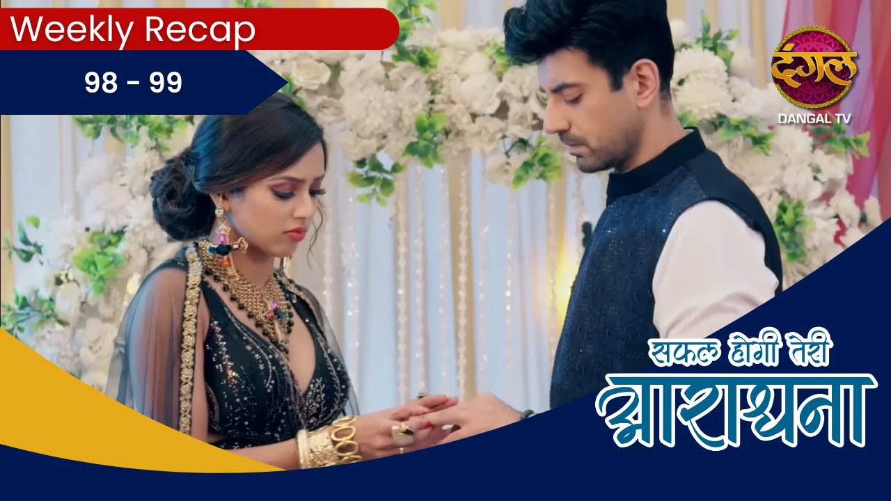 Safal Hogi Teri Aradhana | Weekly Recap 98 - 99 | Full HD | Dangal Tv