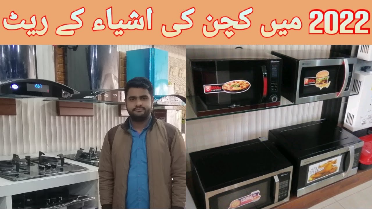 Kitchen Accessories, Hood, Hob, Stove, Oven, Cooking Range Price in