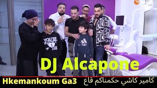 كاميرا كاشي حكمناكم قاع    Caméra cachée Hkemankoum Ga3   DJ Alcapone