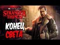 Dead by Daylight — НОВАЯ КОЛЛЕКЦИЯ "КОНЕЦ СВЕТА" ДЛЯ ЭША! ДОРОГА К 1 РАНГУ![РАНГ 10]