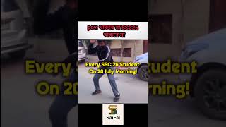 ssc 26 result এর দিন#ভাইরাল #ssc26