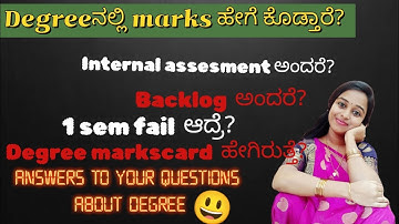 how marks are given in degree?