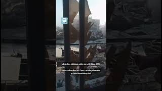 غارات على صور وتضرر مستشفى جبل عامل