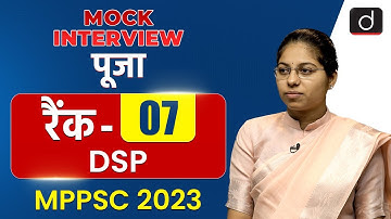 MPPSC 2023 Topper | Pooja | DSP, Rank-07 | Mock Interview | Drishti MPPSC