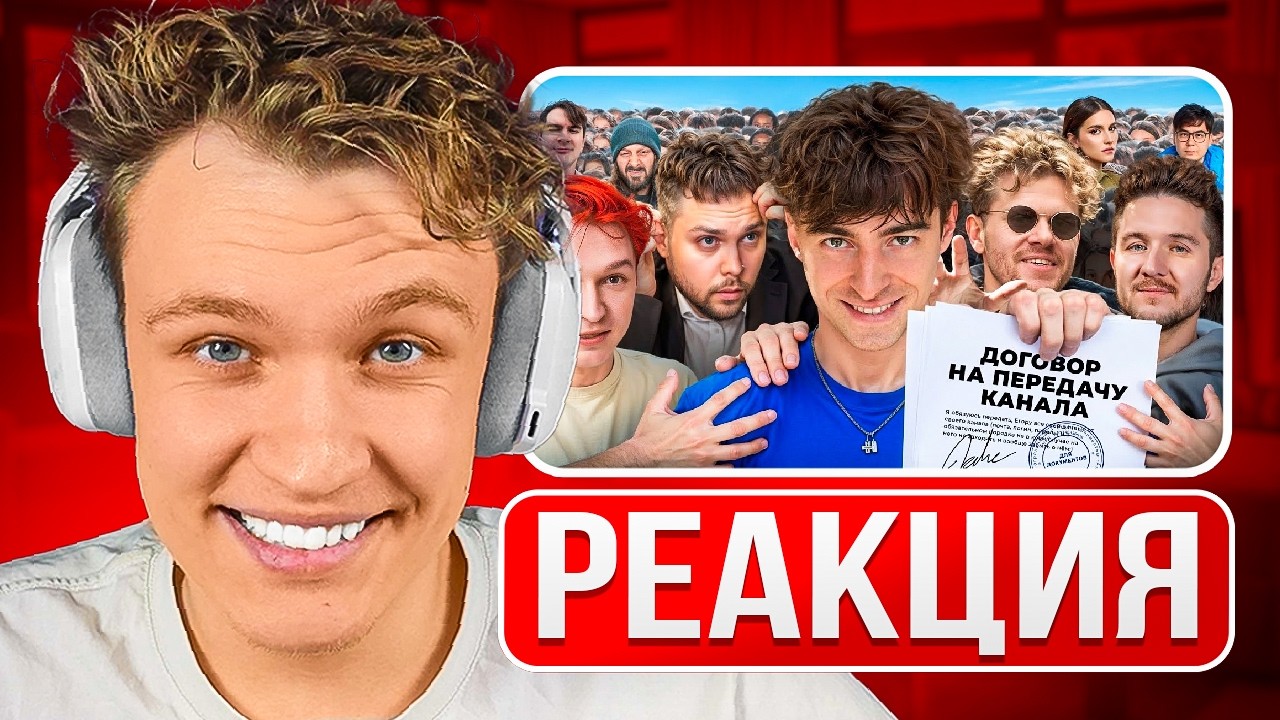 КРАНЧ СМОТРИТ ▶ Я УКРАЛ каналы ВСЕХ БЛОГЕРОВ! ** Часть 2 ** (реакция)