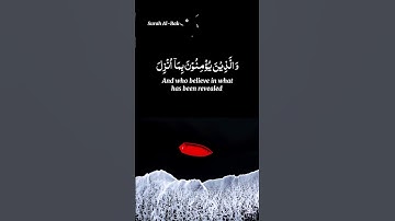 {الَّذِينَ يَنقُضُونَ عَهْدَ اللَّهِ }تلاوة خاشعة للشيخ د.سعود الشريم |سورة البقرة #سعود_الشريم