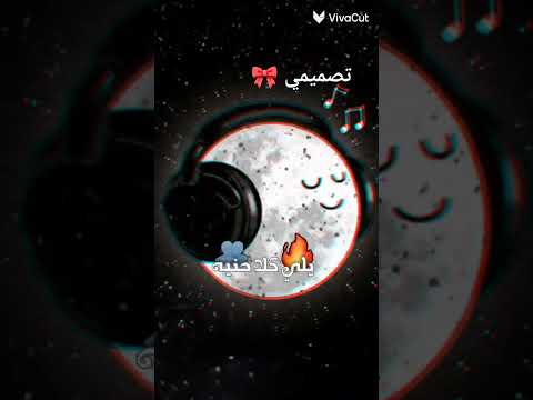 لعيونك انا شاريكي بدنيا كلا لاوالله مو بالمال