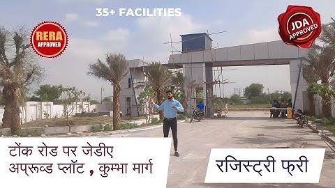 Plot in tonk road Jaipur || 7851982209 || Uday vatika || jda approved plot in jaipur || Pratap Nagar