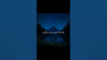 #تلاوة #خاشعة #foryou #تيك_توك #قران_كريم #اكسبلور