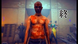 【Don't Be Afraid】 ゲームクリア ：終