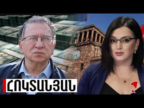 Կառավարությունն առաջարկում է ավելի շատ վճարել, որ պաշտոնյաներն ավելի քիչ գողանան