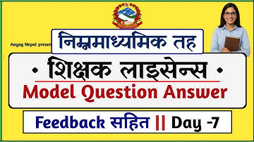 Teaching License 2082 Exam Question | Nimabi License Preparation 2082 | MCQ Set-7