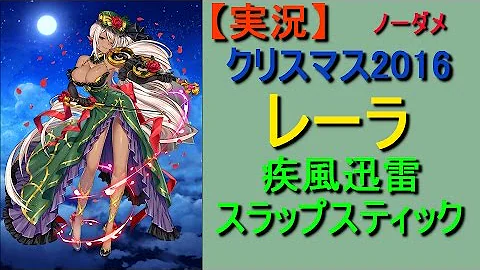 تحميل 白猫プロジェクト レーラ تحميل 白猫プロジェクト レーラ