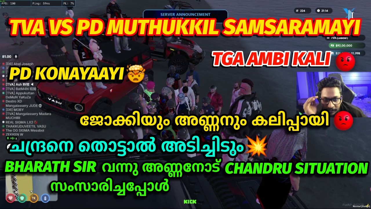 TVA VS PD SITUATION AYI😱| JOCKY & VASU ANNAN FULL KALIPP😡🔥| TGA AMBI KALI😂