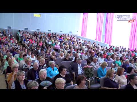 Педагогическая конференция «Эффекты развития муниципальной системы образования г.о.Балашиха». Педагогическая конференция «Эффекты развития муниципальной системы образования г.о.Балашиха».