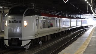 E259系Ne002編成 回8843M OM出場回送 品川駅8番線から発車