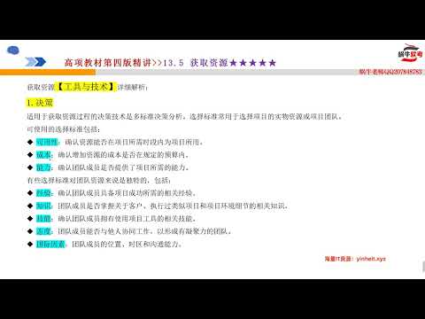 IT爱学堂-【2026年最新已完结】程序员AI量化理财体系课”资料1-6 数据分析与可视化：Pandas