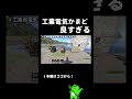 工業電気かまど #rust #rustclips #rustpvp #rustraid #shorts #rustsolo #ゲーム実況 #rustupdate #rustソロ #ゲーム