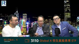 錢錢錢打到嚟 20220617 -- Part4/5 : 加息對樓市影響\港股分析\新東方在線\科技指數