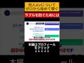 同人AVでモデルを探す方法とは？トラブル回避・収益化まで全手順を解説