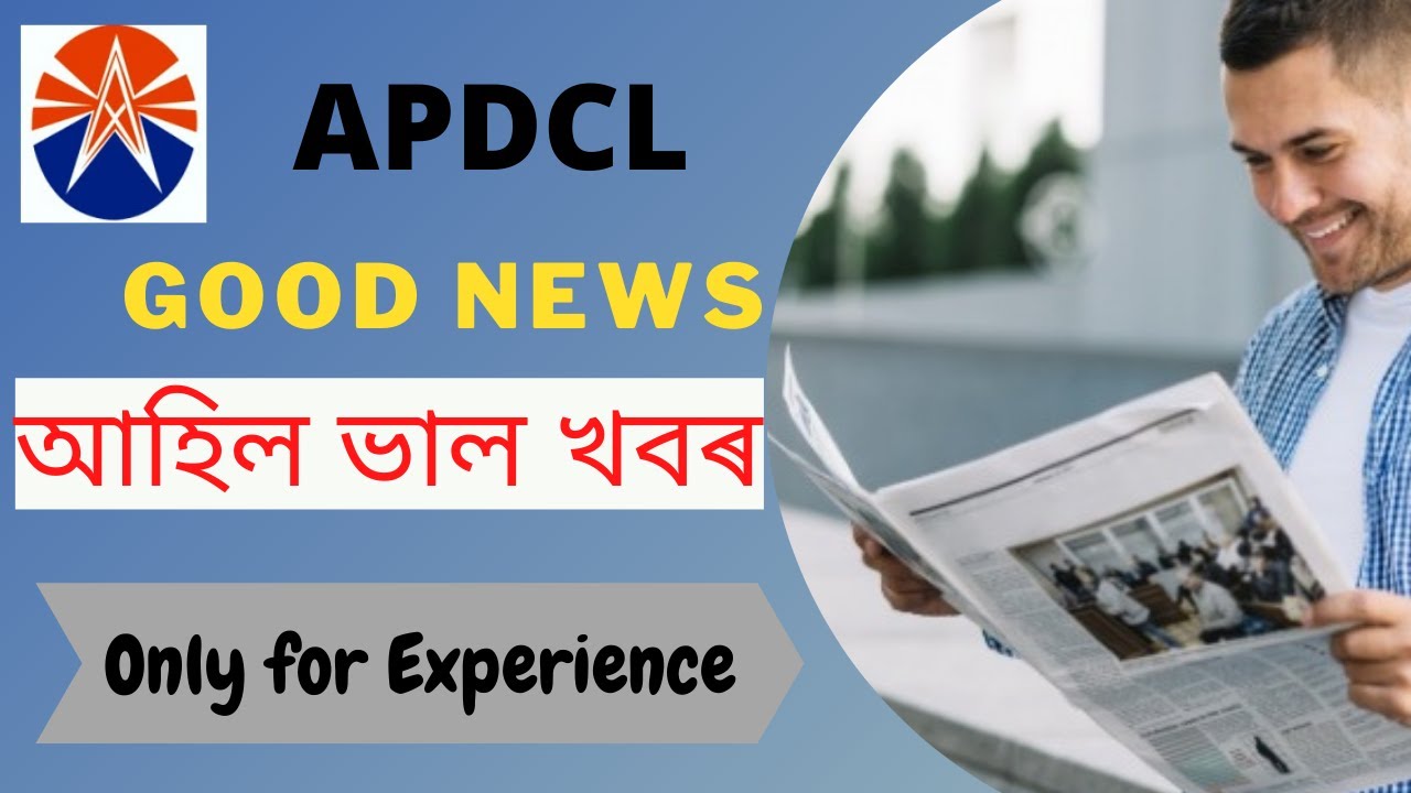 APDCL new update  04 feb 2021