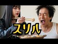 【スリル - 布袋寅泰】女性ボーカル AIカバー