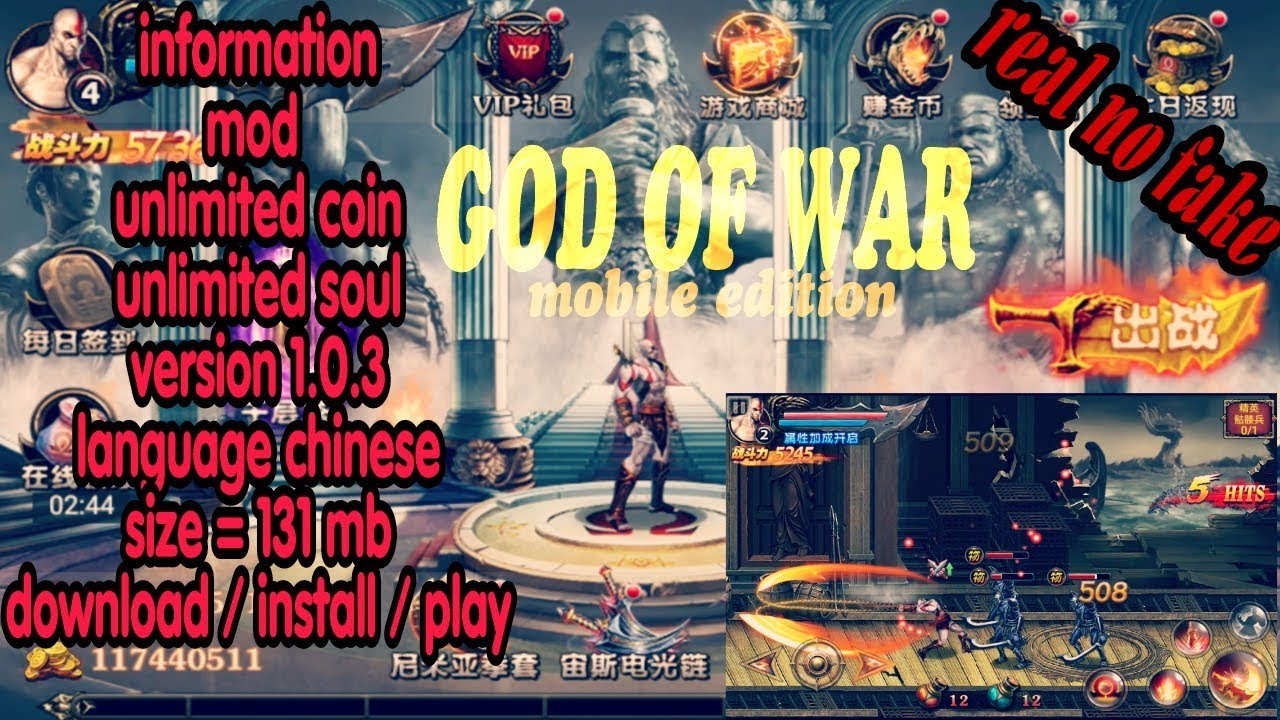 GOD OF WAR MOBILE EDITION ã€MOD APKã€‘unlimited coin and soul's - version  1.0.3 mod apk - 