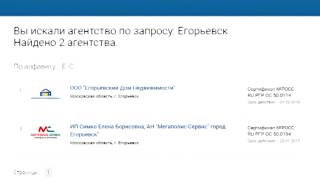 Reestr Egorievsk Dv Pal