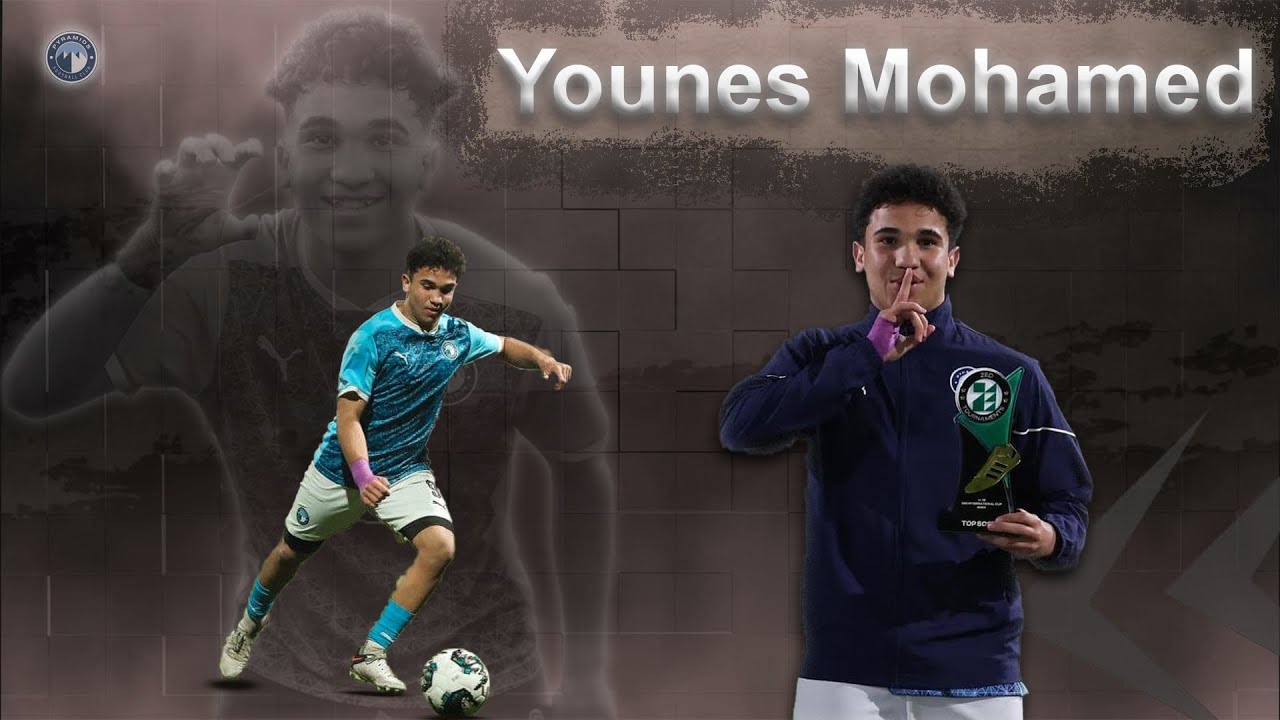 هداف مصر القادم اللاعب يونس محمد لاعب نادى بيراميدز مواليد 2009