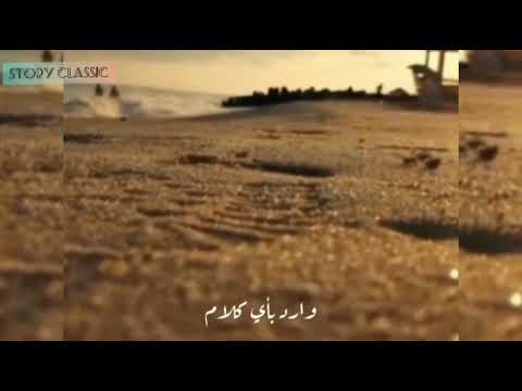 حمزه نمره وارد باي كلام