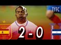 Spain 2 - 0 Honduras🏆 | 2010 FIFA World Cup Group H (MD2) Highlights &amp; Goals
