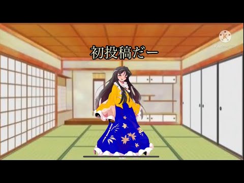 ゆっくりレイ初投稿