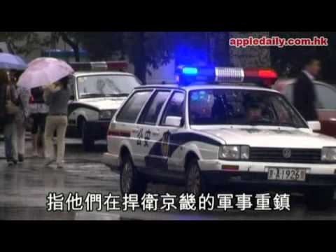 蘋果日報 - 20100924 - 大報復中國拘捕四日本人