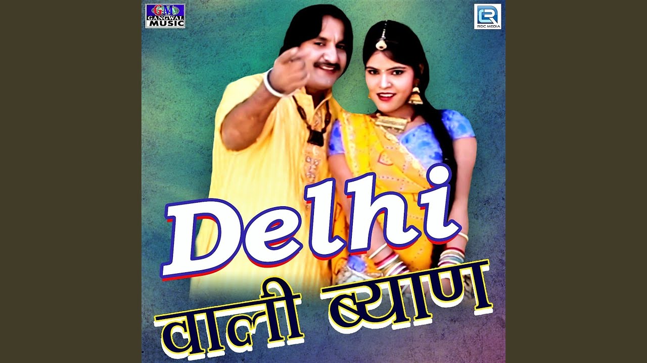 Delhi Wali Byan - YouTube