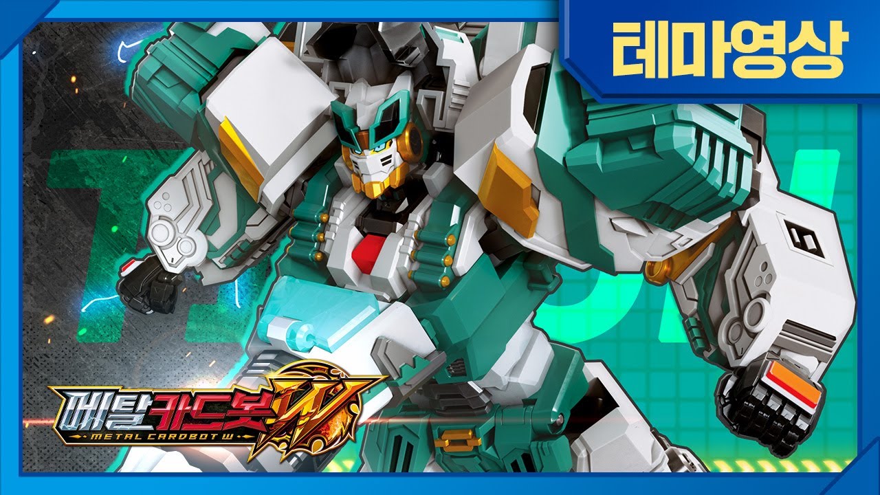 타이건 - 나무위키