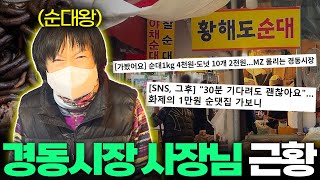 하루 방문객 1,000명 실화냐?