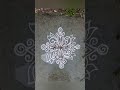 Beautiful & Unique Rangoli designs .......#shortsfeed #shortvideo #shortsviral #indian #art
