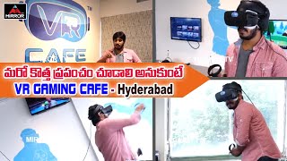 మరో కొత్త ప్రపంచం చూడాలి అనుకుంటే | VR GAMING CAFE HYDERABAD | VR Virtual Reality Game | Mirror TV