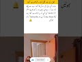 First Prayer After Marriage Blessed #NewBeginning #IslamicVideo #YouTubeShorts #Viral #Trending