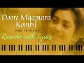 Doore Maamarakombil | Varnapakittu | Piano Karaoke with Lyrics | Sing to Piano by Athul Bineesh