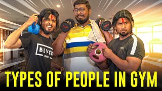 Eruma Saani | Types of people in Gym