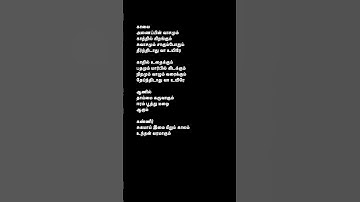 Thumbnail of Laali laali|theeran adhigaram ondru #ghibran #rajumurugan #sathyaprakash #pragathiguruprasad #hits