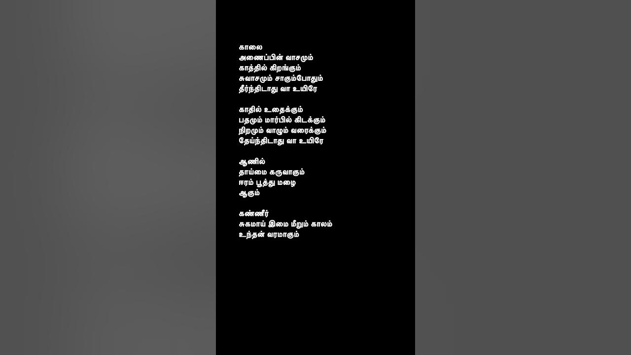 Laali laali|theeran adhigaram ondru #ghibran #rajumurugan #sathyaprakash #pragathiguruprasad #hits