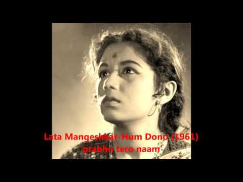 Lata Mangeshkar - Hum Dono (1961) - 'prabhu tero naam'