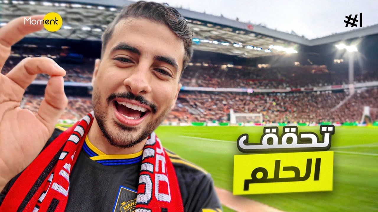 فلوق 2 | لندن من زاوية مختلفه !