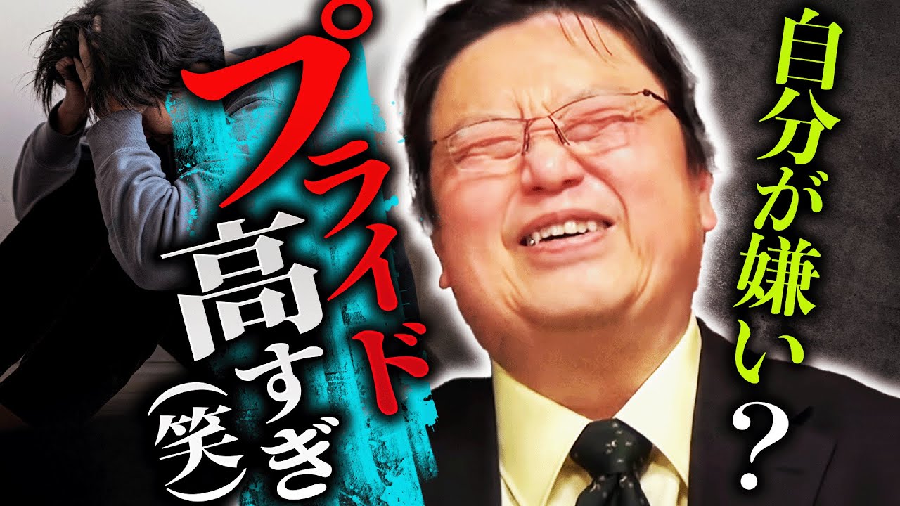 岡田 斗 司 夫 嫌い